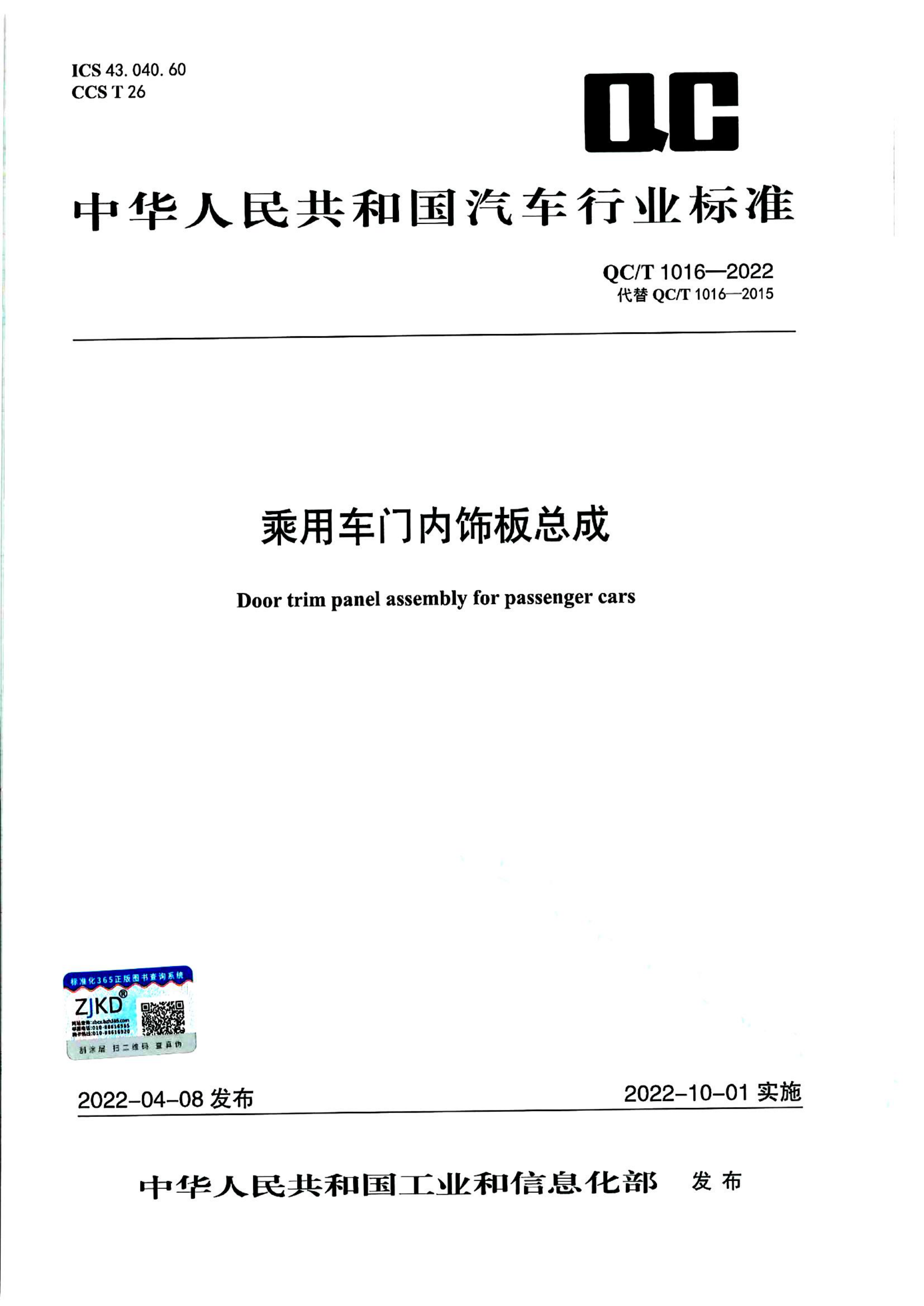 资源详情图